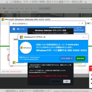 テスト用アプリケーションソフト